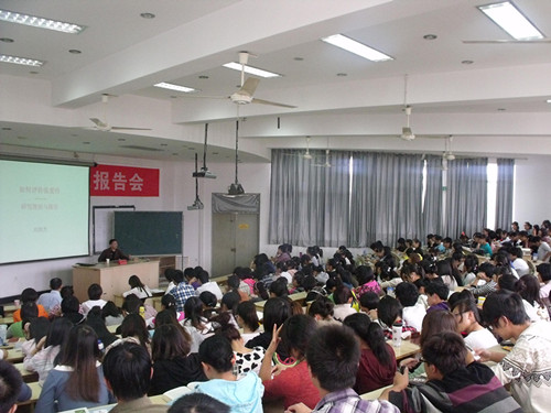 苏州大学刘锋杰教授专题讲座:“尘埃里开出的花”——如何评价张爱玲