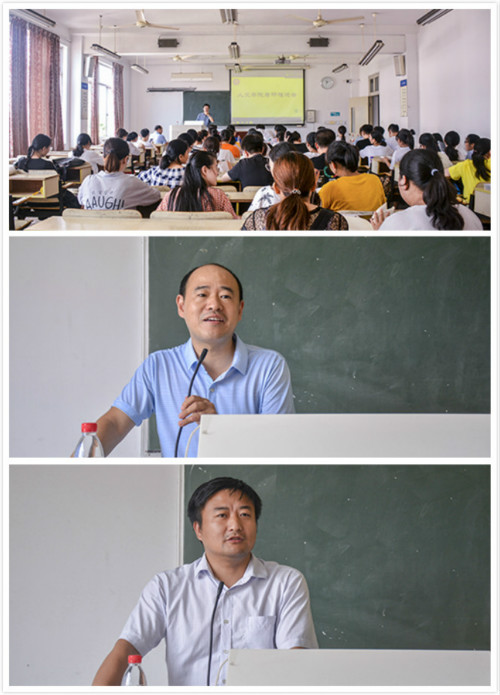 研途漫漫 潜心筑梦 bv伟德源自英国始于1946举办考研工作推进会