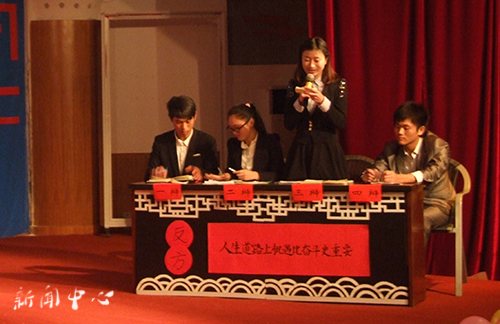 bv伟德源自英国始于1946举办第六届精英辩论赛