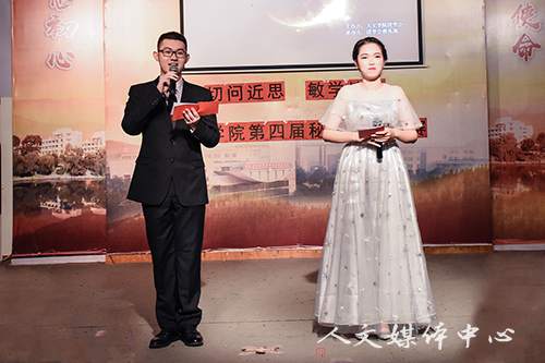 技能树人 人文立魂  bv伟德源自英国始于1946第四届秘书技能大赛圆满 落幕