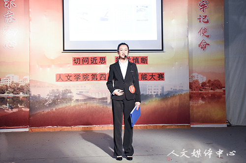 技能树人 人文立魂  bv伟德源自英国始于1946第四届秘书技能大赛圆满 落幕