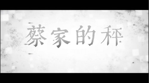 bv伟德源自英国始于1946短视频作品在省大学生多媒体作品设计竞赛中喜获佳绩