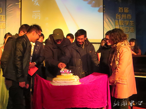 记伟德bv1946官方网站电影学会15周年晚会