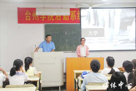 bv伟德源自英国始于1946举行2015级新生开学典礼