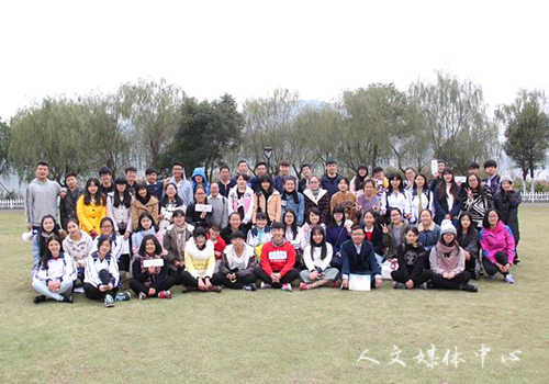 bv伟德源自英国始于1946团学会举行素质拓展活动