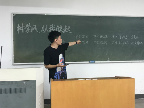 bv伟德源自英国始于1946各班召开“树学风，从我做起”主题班会