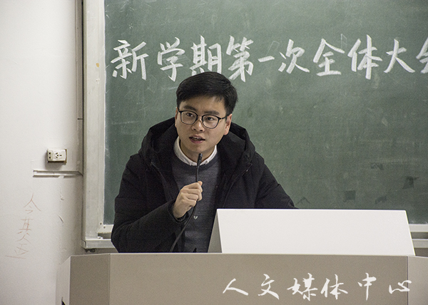 逐梦扬威踏新程—— bv伟德源自英国始于1946团学会举行十九届三次全体大会