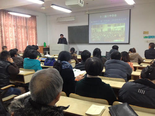 金先龙书记在bv伟德源自英国始于1946作“十八届三中全会精神”报告会