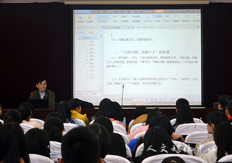 “三台人文论坛”第38、39讲：复旦大学文学批评史专家来我们开展学术联谊