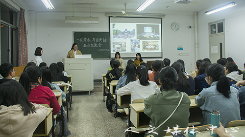 bv伟德源自英国始于1946举行赴台学生经验交流会