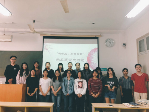 bv伟德源自英国始于1946各班召开“树学风，从我做起”主题班会