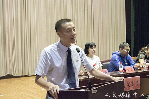 以梦为马 诗酒趁年华 bv伟德源自英国始于1946举行2018级学生开学典礼