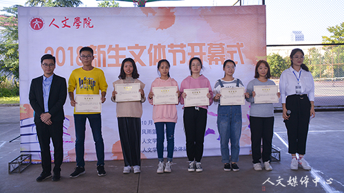 bv伟德源自英国始于1946举行新生文体节开幕式暨趣味运动会