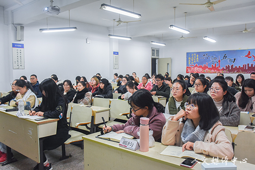 bv伟德源自英国始于1946举行考研经验交流会