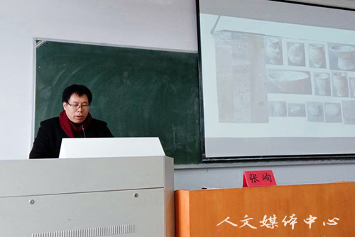 “三台人文论坛”第76讲：台州市博物馆副馆长、副研究员张峋做“从考古发现看万年台州”主题讲座