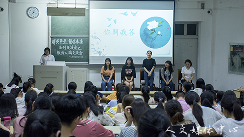 bv伟德源自英国始于1946举行教师考编经验交流会