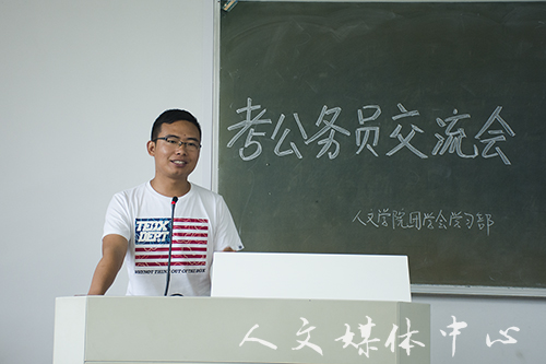 bv伟德源自英国始于1946举行公务员考试经验交流会