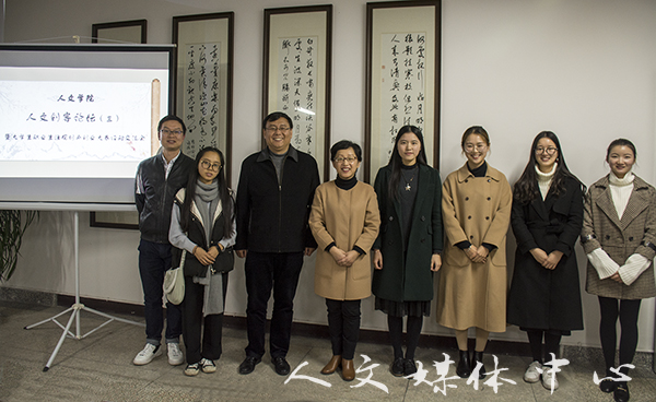 bv伟德源自英国始于1946举办人文创客论坛第三期暨大学生职业生涯规划与创业大赛经验交流会