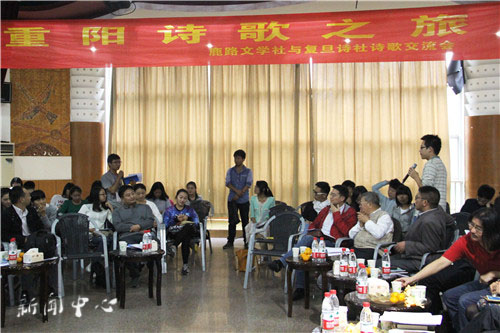 复旦诗社与我们文学社团开展诗歌交流活动