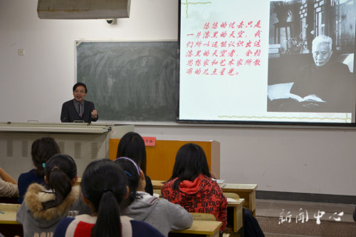 “三台人文论坛”第20讲:吴子林再释孔子诗学思想