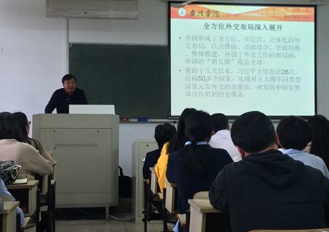 bv伟德源自英国始于1946举行党的十九大精神宣传学习会