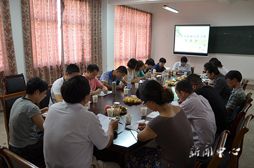 联系师生 共建和谐