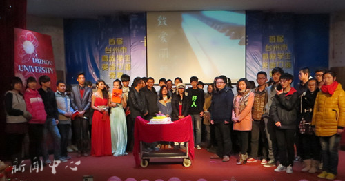 记伟德bv1946官方网站电影学会15周年晚会