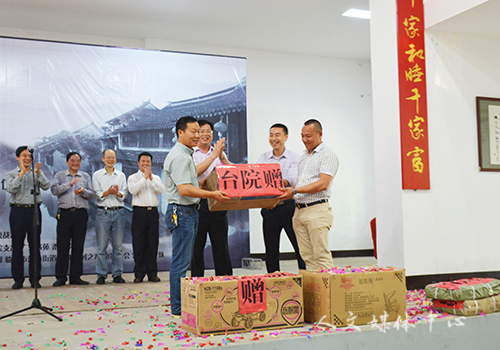 我们在临海岙底罗村建多项服务基地