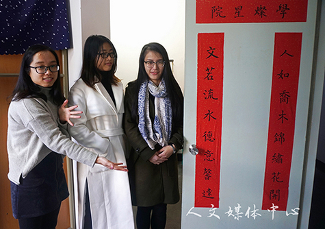 bv伟德源自英国始于1946笔墨楹联 雅室增香