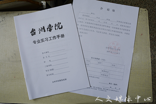 bv伟德源自英国始于1946召开13级专业实习暨就业动员会