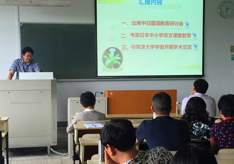 bv伟德源自英国始于1946举行教学改革与专业建设研讨会