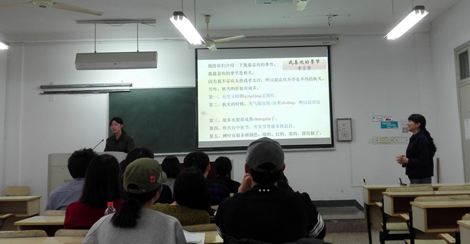 bv伟德源自英国始于1946举行课堂教学创新展示活动