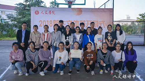 bv伟德源自英国始于1946举行新生文体节开幕式暨趣味运动会