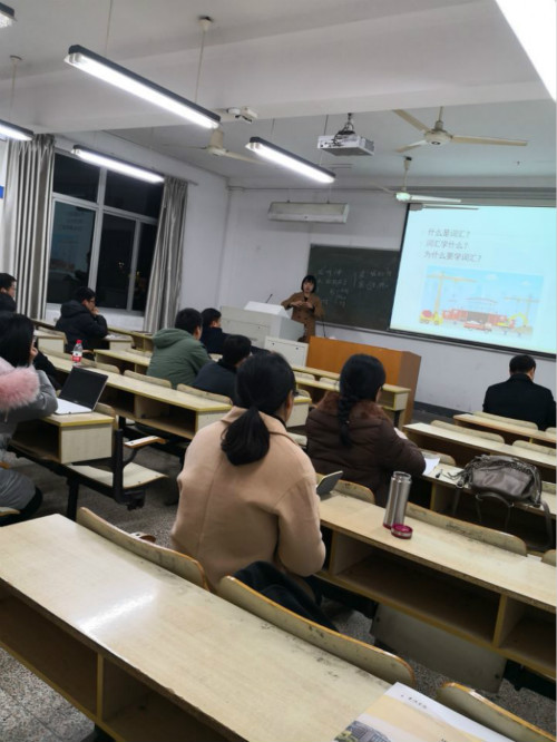 bv伟德源自英国始于1946举办新进青年教师教学技能提升研讨会