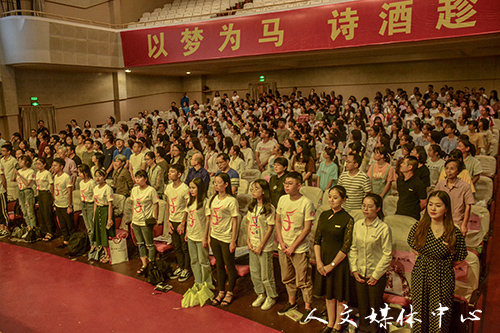 以梦为马 诗酒趁年华 bv伟德源自英国始于1946举行2018级学生开学典礼