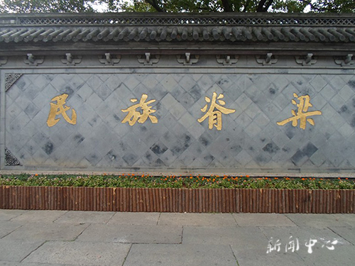 10级汉语言文学专业考察圆满结束