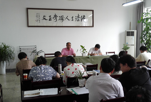 我们召开2015届教育实习带队教师工作交流会
