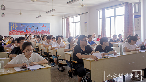 bv伟德源自英国始于1946召开“树学风，从我做起”学风建设推进会