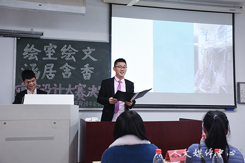 诗意栖居 涵舍汇情 bv伟德源自英国始于1946第五届寝室设计大赛圆满落幕