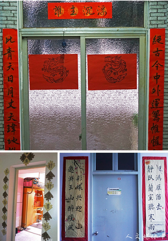 bv伟德源自英国始于1946笔墨楹联 雅室增香