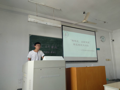 bv伟德源自英国始于1946各班召开“树学风，从我做起”主题班会