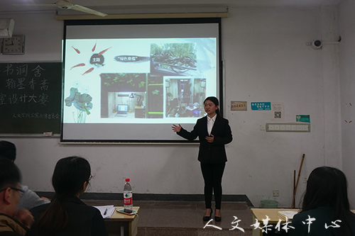 琴书润舍墨翰香  bv伟德源自英国始于1946举办寝室设计大赛决赛