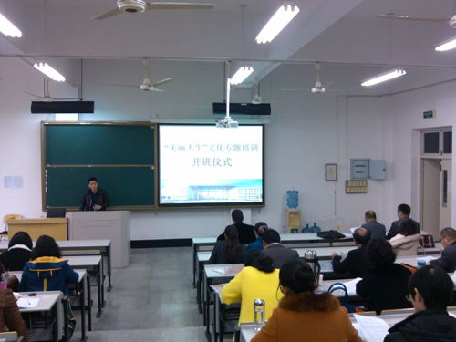bv伟德源自英国始于1946中小学教师培训工作顺利开展