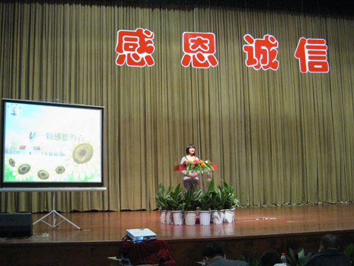 人文学子荣获浙江省高校学生“感恩 诚信”主题演讲比赛二等奖