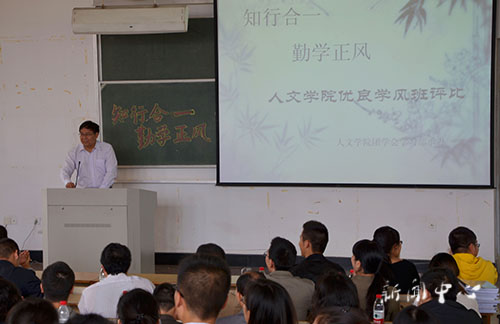 狠抓学风,展现最优,评比活动精彩纷呈