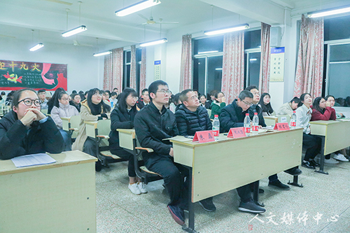 bv伟德源自英国始于1946举行创建优良学风班交流会