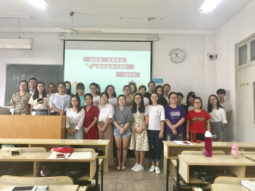 bv伟德源自英国始于1946各班召开“树学风，从我做起”主题班会