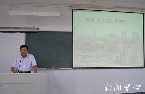 校纪委书记金先龙为bv伟德源自英国始于1946师生作理论学习专题报告